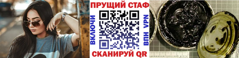 Купить наркотики сайты Балашиха ГАШ  Alpha PVP  АМФЕТАМИН  Галлюциногенные грибы  Мефедрон 