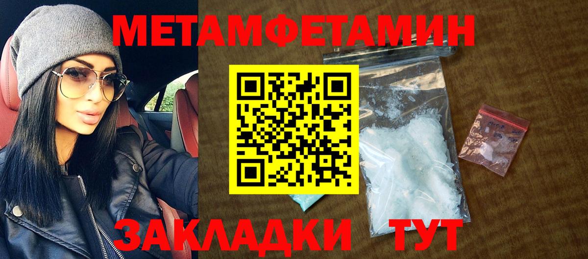 АМФ 98%  АМФЕТАМИН  Балашиха 