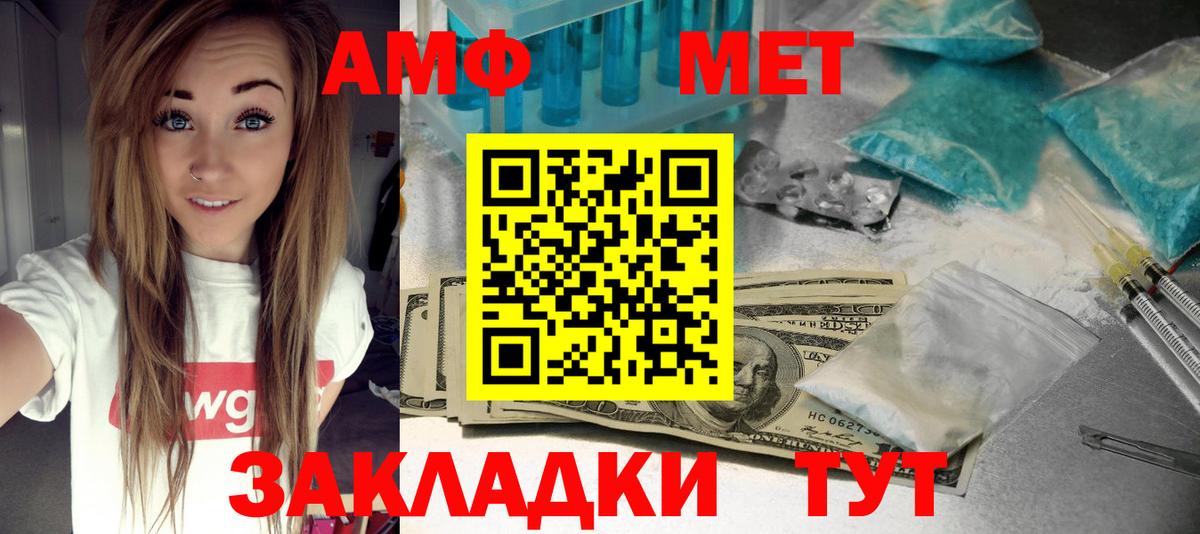 ГАШИШ Балашиха
