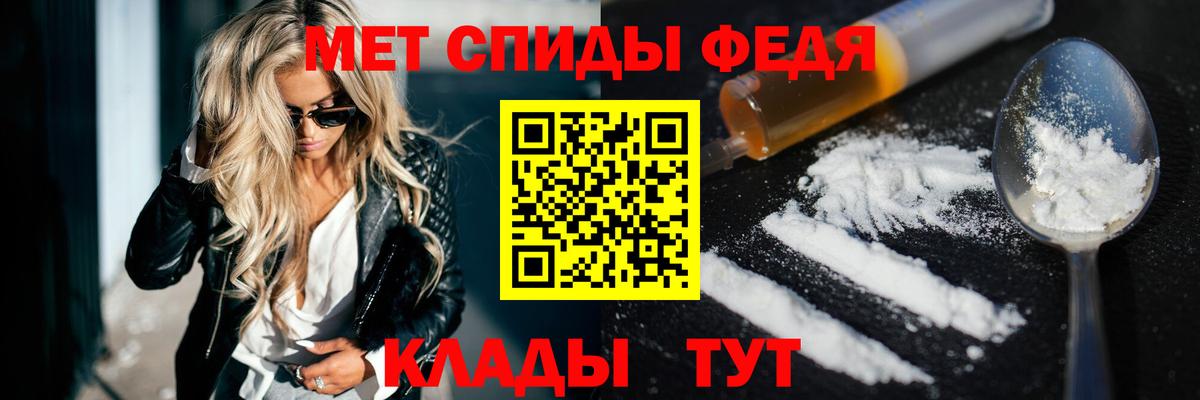 Балашиха  АМФЕТАМИН Premium  Вход с VPN 