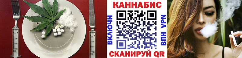 продажа наркотиков  Балашиха  Печенье с ТГК конопля 
