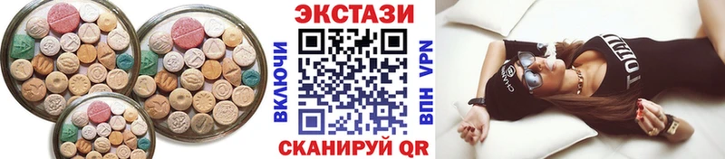 ЭКСТАЗИ DUBAI  Балашиха 