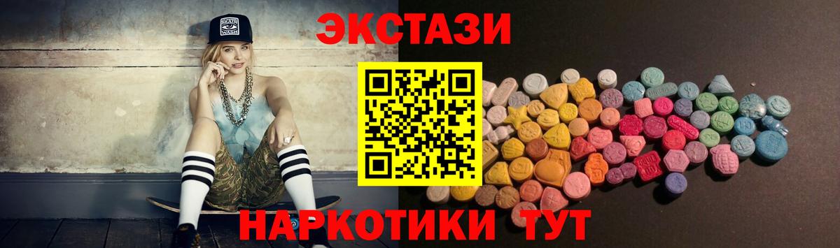 Экстази Дубай Балашиха
