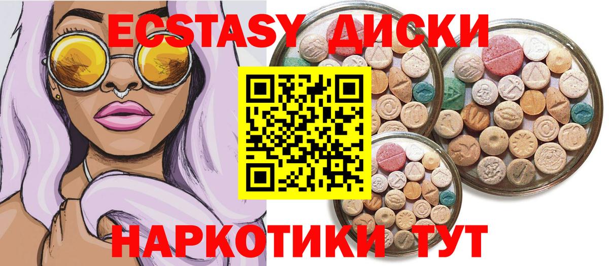 hydra ссылки  Вход с VPN  Балашиха  это какой сайт  ЭКСТАЗИ louis Vuitton 