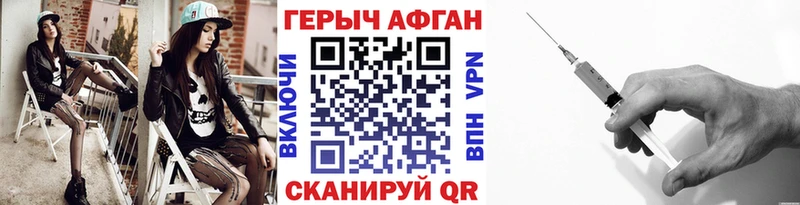ГЕРОИН VHQ  где купить   Балашиха 
