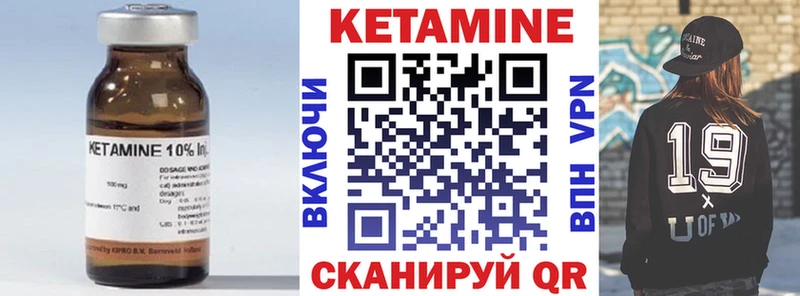 Кетамин VHQ  Балашиха 