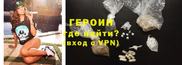 альфа пвп Уссурийск