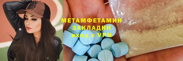 кокс Магас