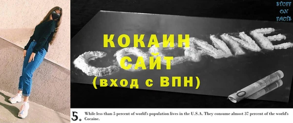 кокс Магас