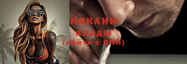 COCAINE Магадан