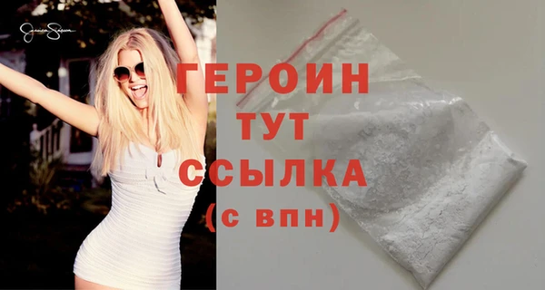 COCAINE Магадан