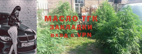 наркотики Майский