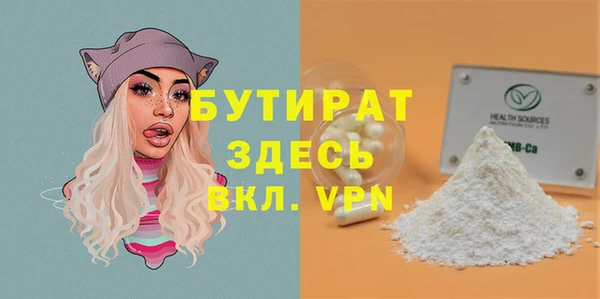 дживик Волгодонск