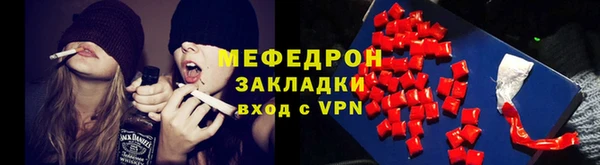 наркотики Майский