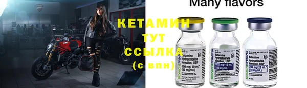 наркотики Майский