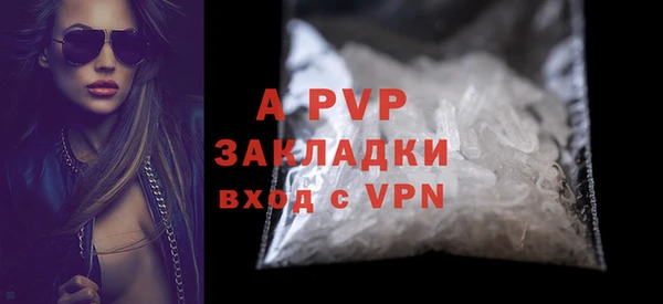 COCAINE Лиски