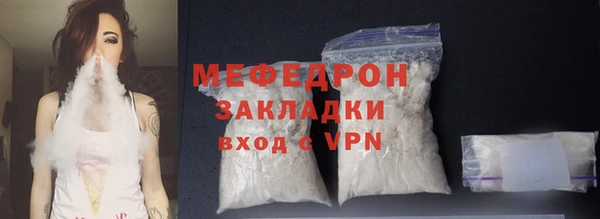 COCAINE Магадан