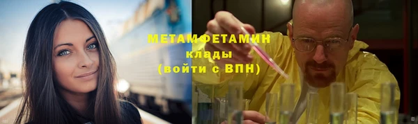 наркотики Майский