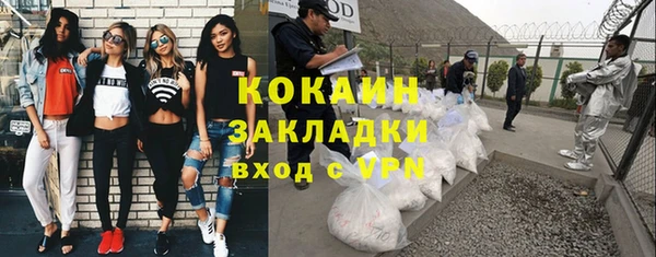наркотики Майский