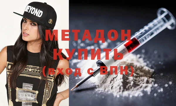 COCAINE Магадан