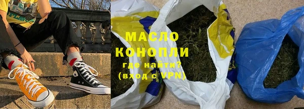 наркотики Майский