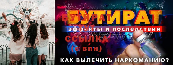 кокс Магас
