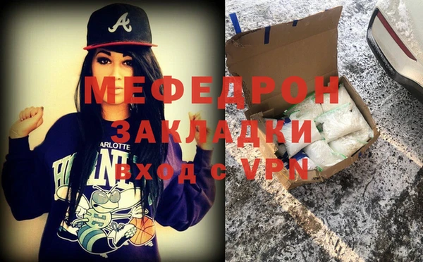 наркотики Майский