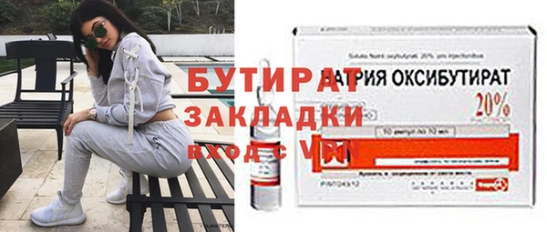 наркотики Майский