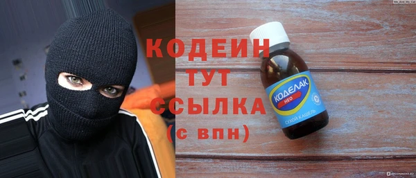 альфа пвп Уссурийск