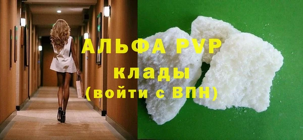COCAINE Магадан
