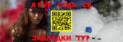 сатива Апшеронск