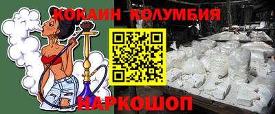 mdpv Аргун