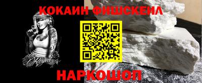mdpv Аргун