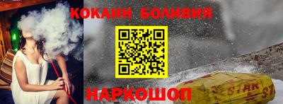 бутират Аргун