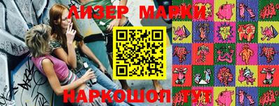 сатива Апшеронск