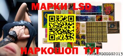 сатива Апшеронск