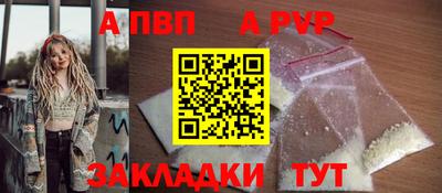 сатива Апшеронск