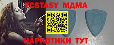 mdpv Аргун