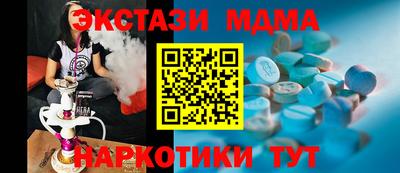 а пвп мука Апшеронск