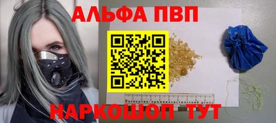 а пвп мука Апшеронск