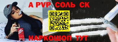 mdpv Аргун