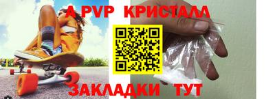 mdpv Аргун