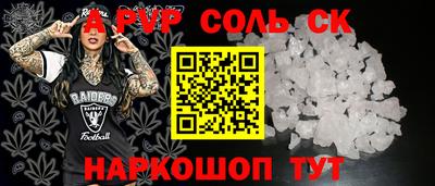 ешки Апрелевка