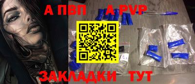 сатива Апшеронск