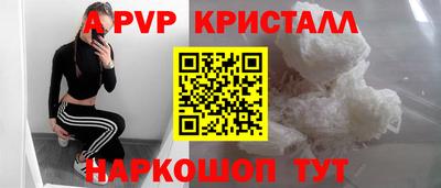 а пвп мука Апшеронск
