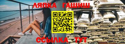 бутират Аргун