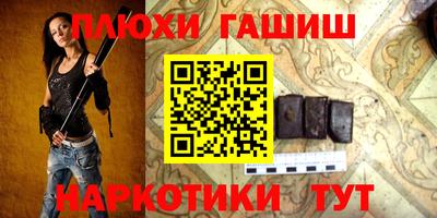 бутират Аргун