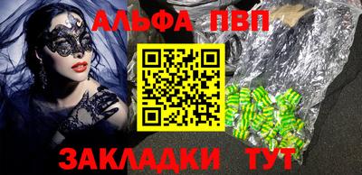 сатива Апшеронск