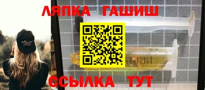 ешки Апрелевка