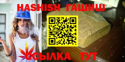 бутират Аргун